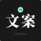 文案狗