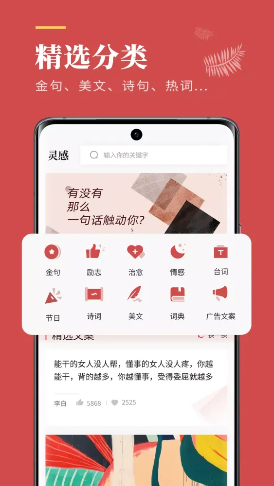 Ảnh chụp màn hình của 文案狗
