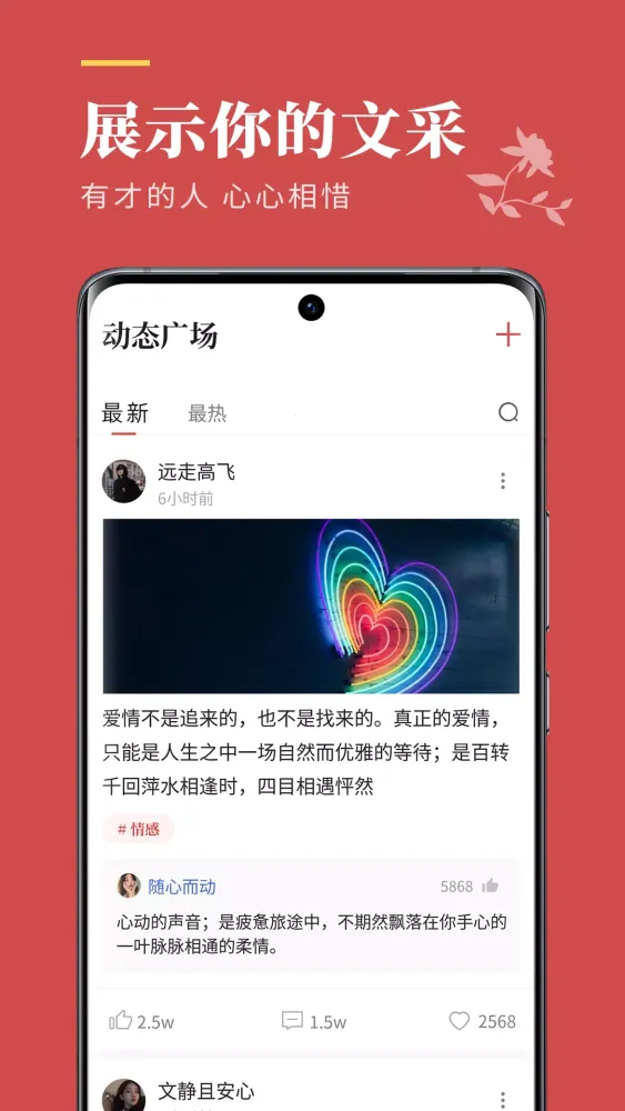 Ảnh chụp màn hình của 文案狗