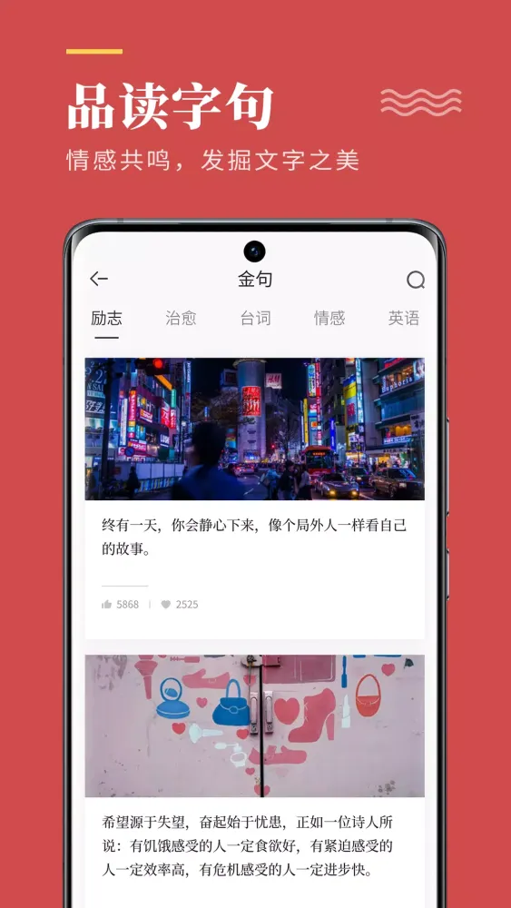 Ảnh chụp màn hình của 文案狗