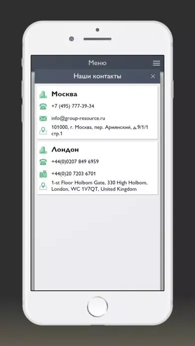 Ресурс Онлайн應用截圖
