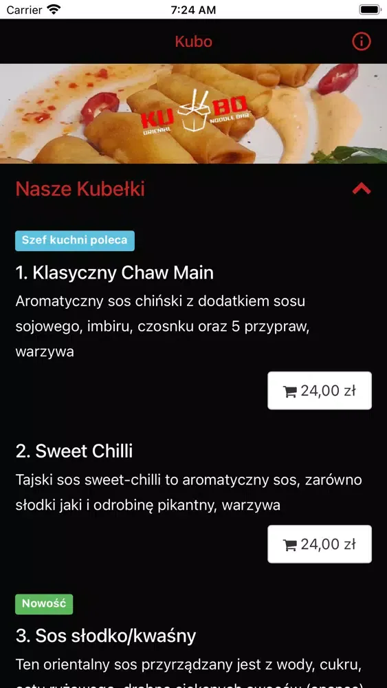 Kubo应用截图