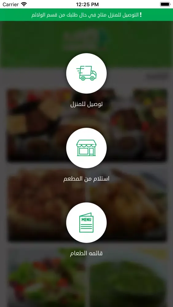 ليالي الروشة مطعم ومقهي Screenshots