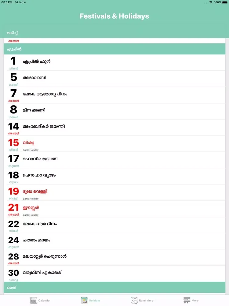 Calendar M20 Pro iPad 应用截图
