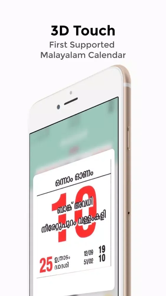 Calendar M20 Pro应用截图