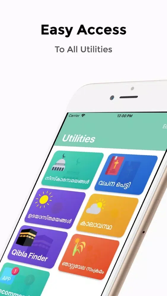 Calendar M20 Pro应用截图