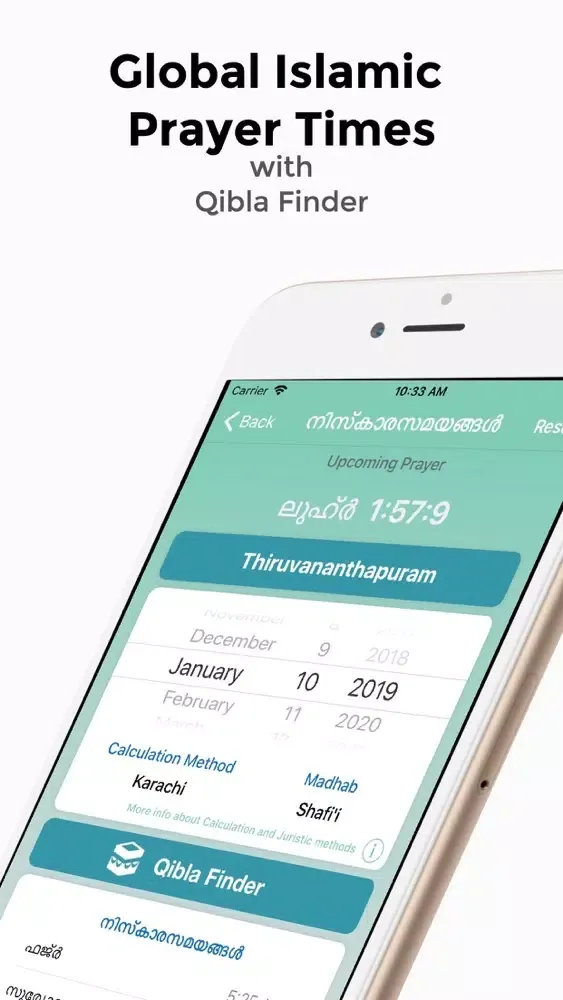 Calendar M20 Pro应用截图