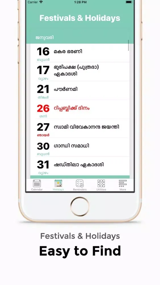 Calendar M20 Pro应用截图