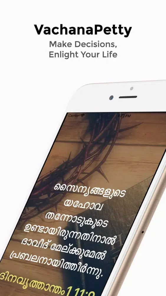Calendar M20 Pro应用截图