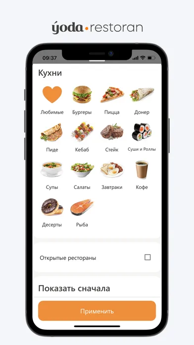 Ýoda Restoran سکرین شاٹس