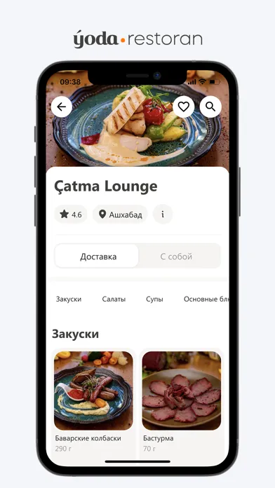 Ýoda Restoran سکرین شاٹس