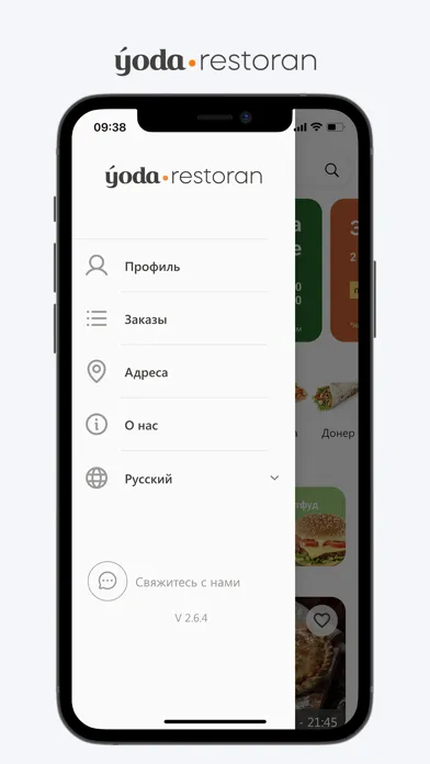 Ýoda Restoran سکرین شاٹس