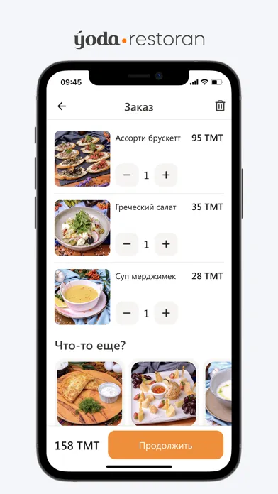 Ýoda Restoran سکرین شاٹس