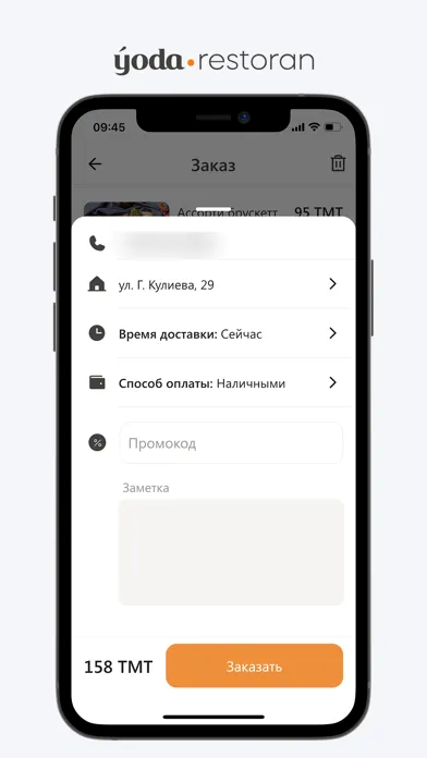Ýoda Restoran سکرین شاٹس