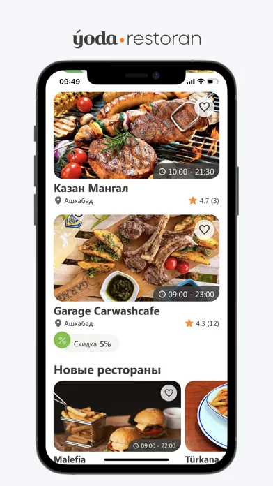 Ýoda Restoran سکرین شاٹس