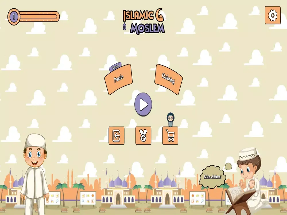تصاویر Islamic Muslim Coloring iPad 