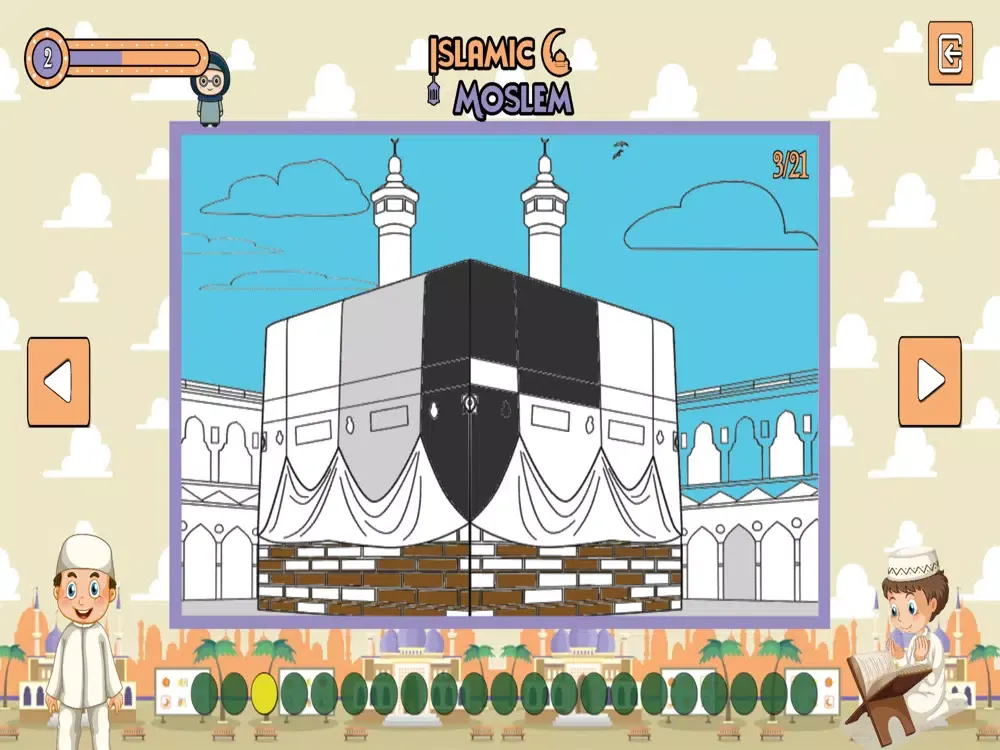 تصاویر Islamic Muslim Coloring iPad 