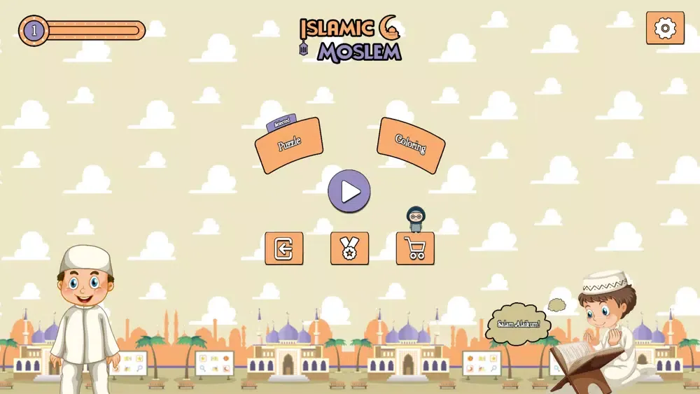 تصاویر Islamic Muslim Coloring