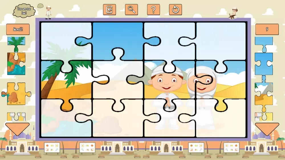 تصاویر Islamic Muslim Coloring