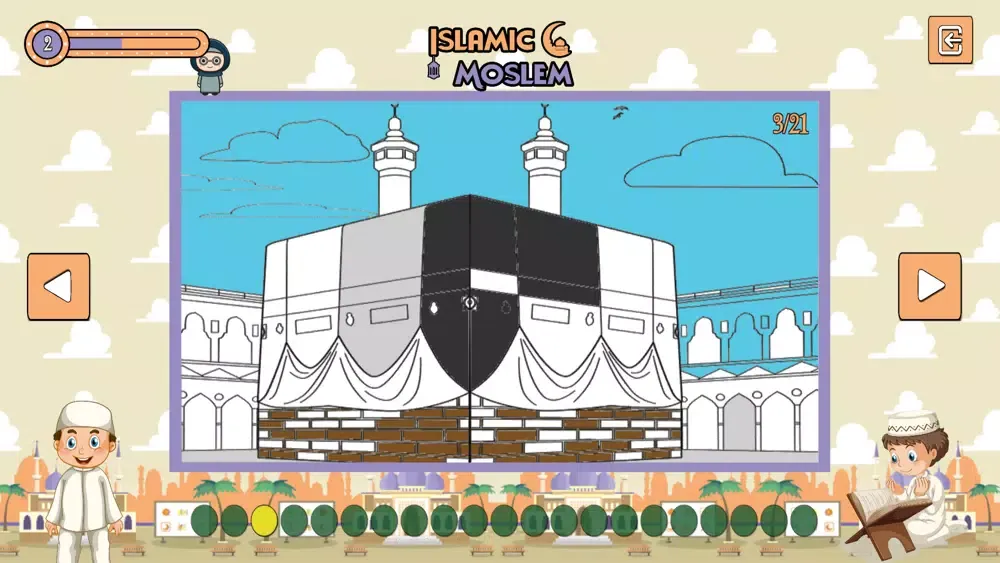 تصاویر Islamic Muslim Coloring