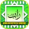 Amalan Ratib Al Haddad