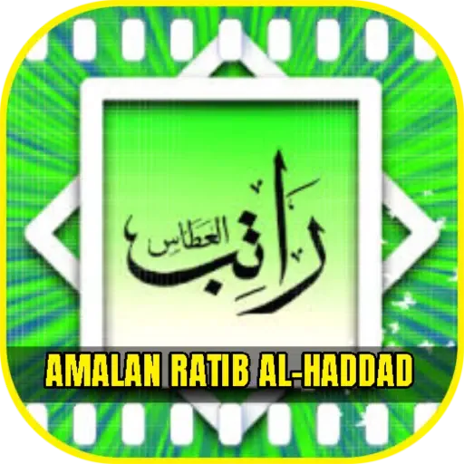 Amalan Ratib Al Haddad スクリーンショット