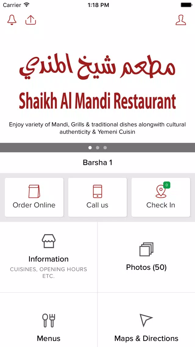 ภาพหน้าจอของ Shaikh Al Mandi