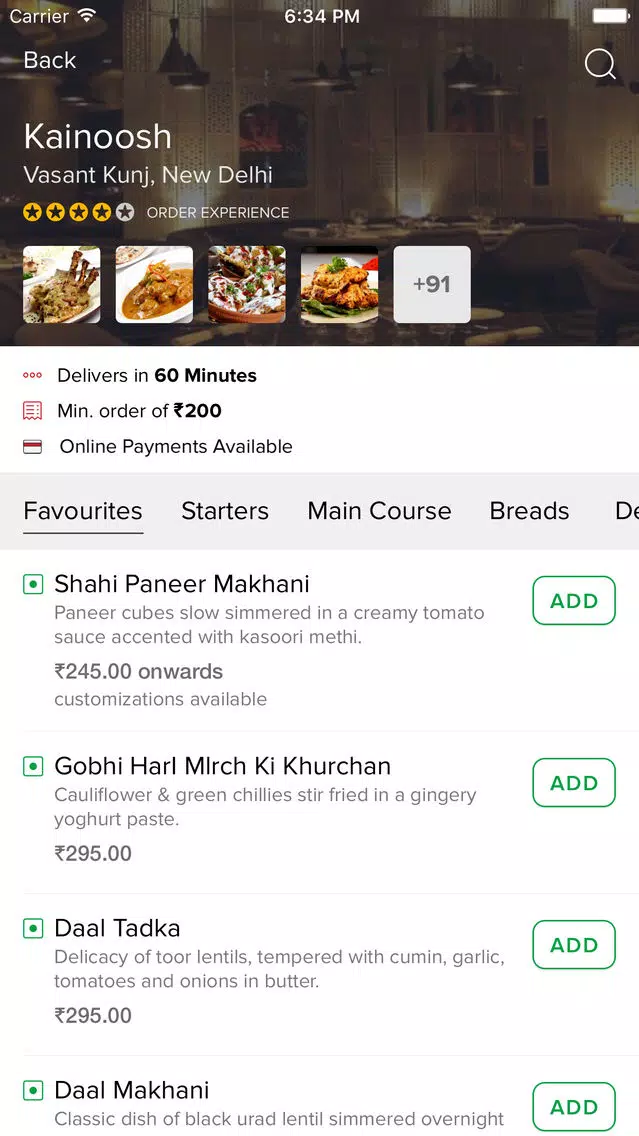 Kainoosh স্ক্রিনশট