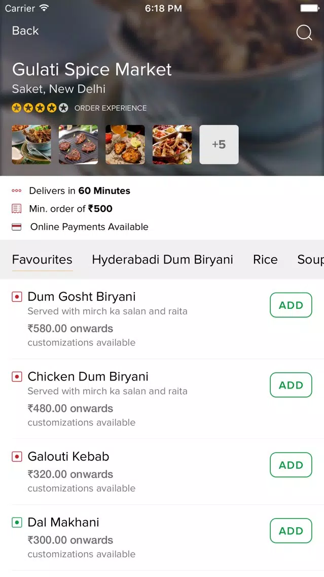 Gulati Spice Market سکرین شاٹس