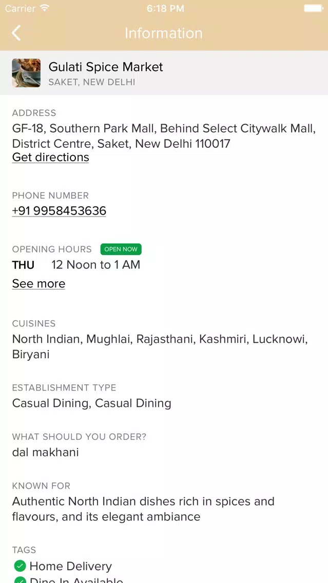 Gulati Spice Market سکرین شاٹس