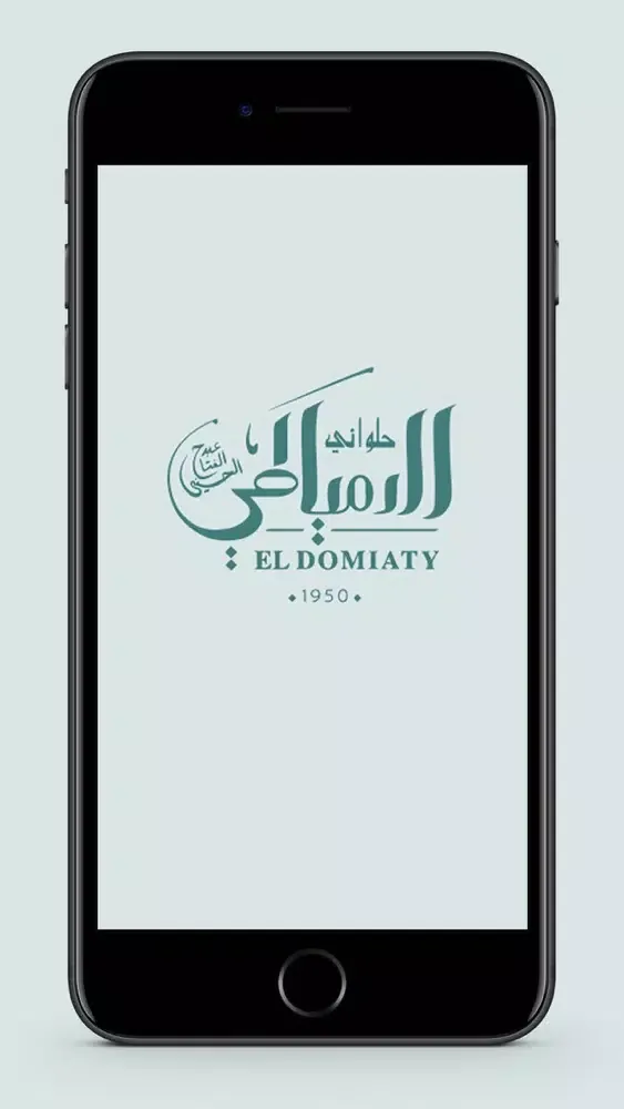 El Domiaty AB Ekran Görüntüleri