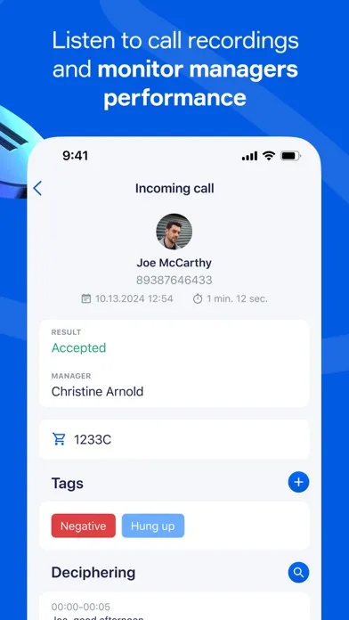 RetailCRM Mobile应用截图
