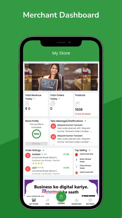 Retail Magik Grocery Seller Screenshots