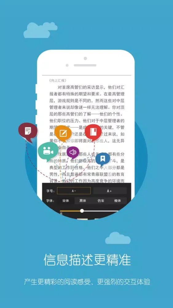 名企汇 স্ক্রিনশট