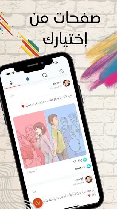 تصاویر بوستات بلس
