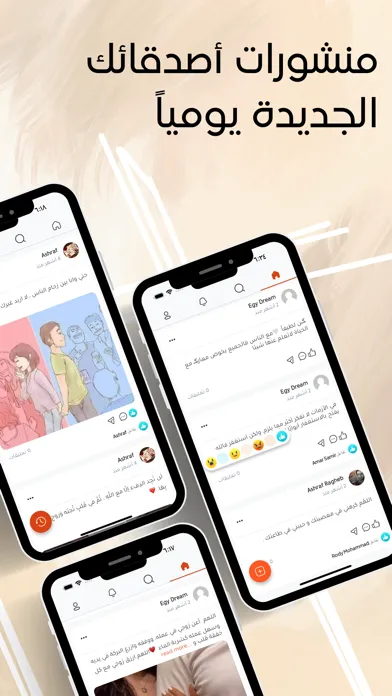 تصاویر بوستات بلس