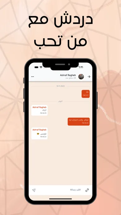 تصاویر بوستات بلس