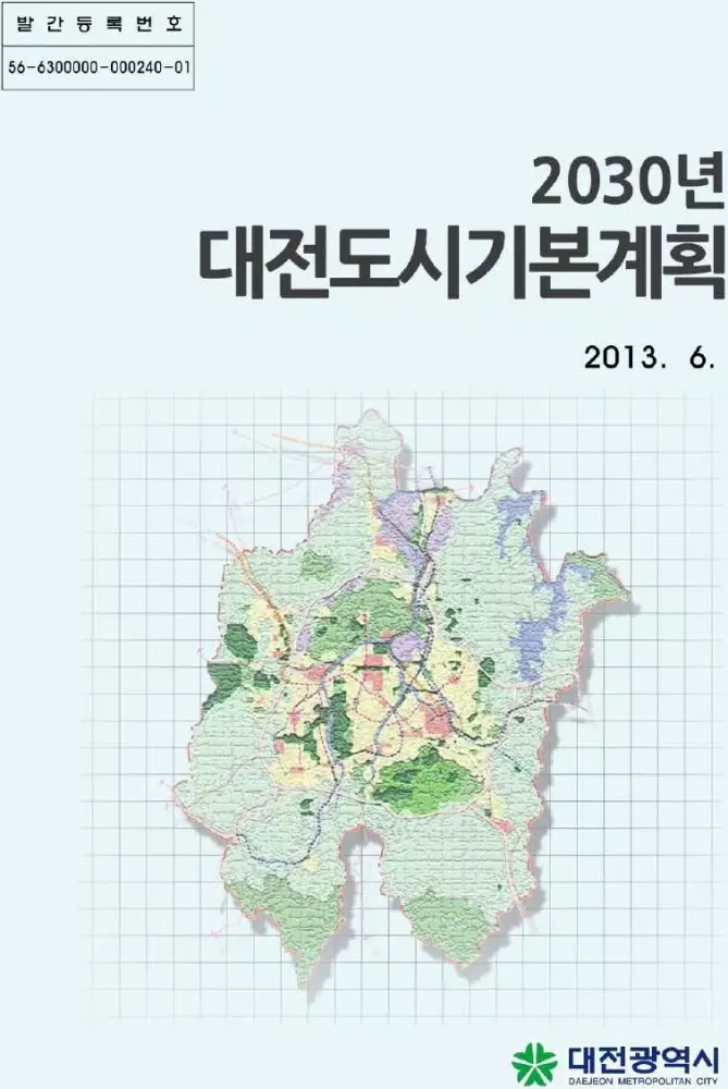 대전부동산 도시기본계획(2030년) Ekran Görüntüleri