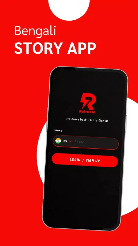 RetroFM Screenshots