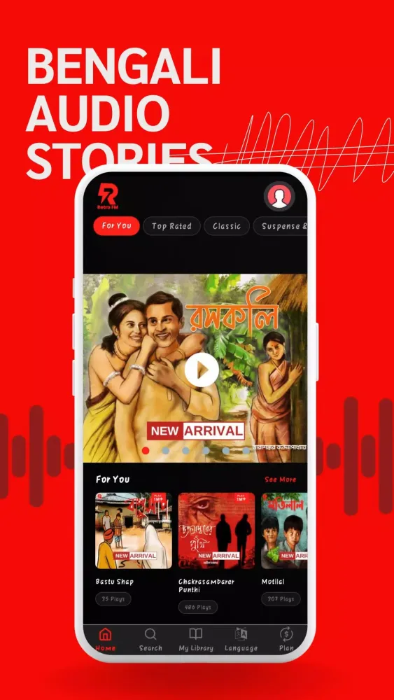 RetroFM Screenshots
