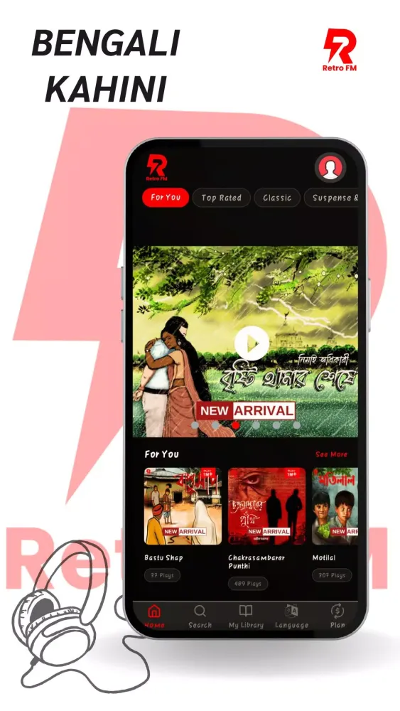 RetroFM Screenshots