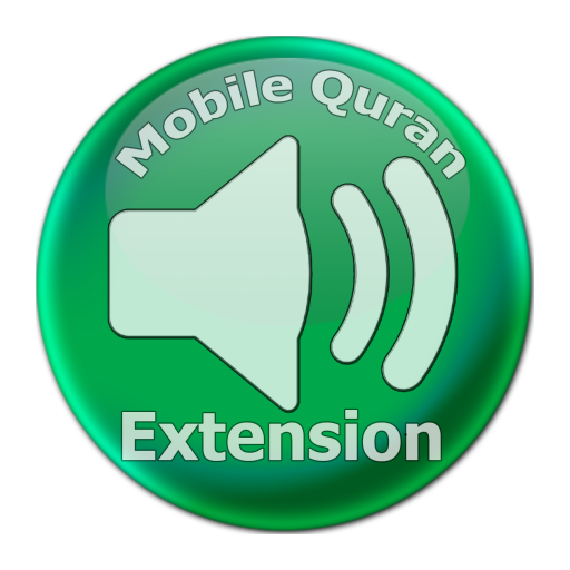 Shaykh Minshawi MD MobileQuran