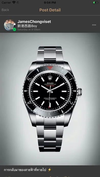 Скриншоты Watch Hub