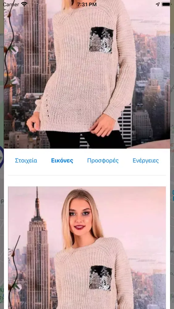 Capturas de pantalla de MyView