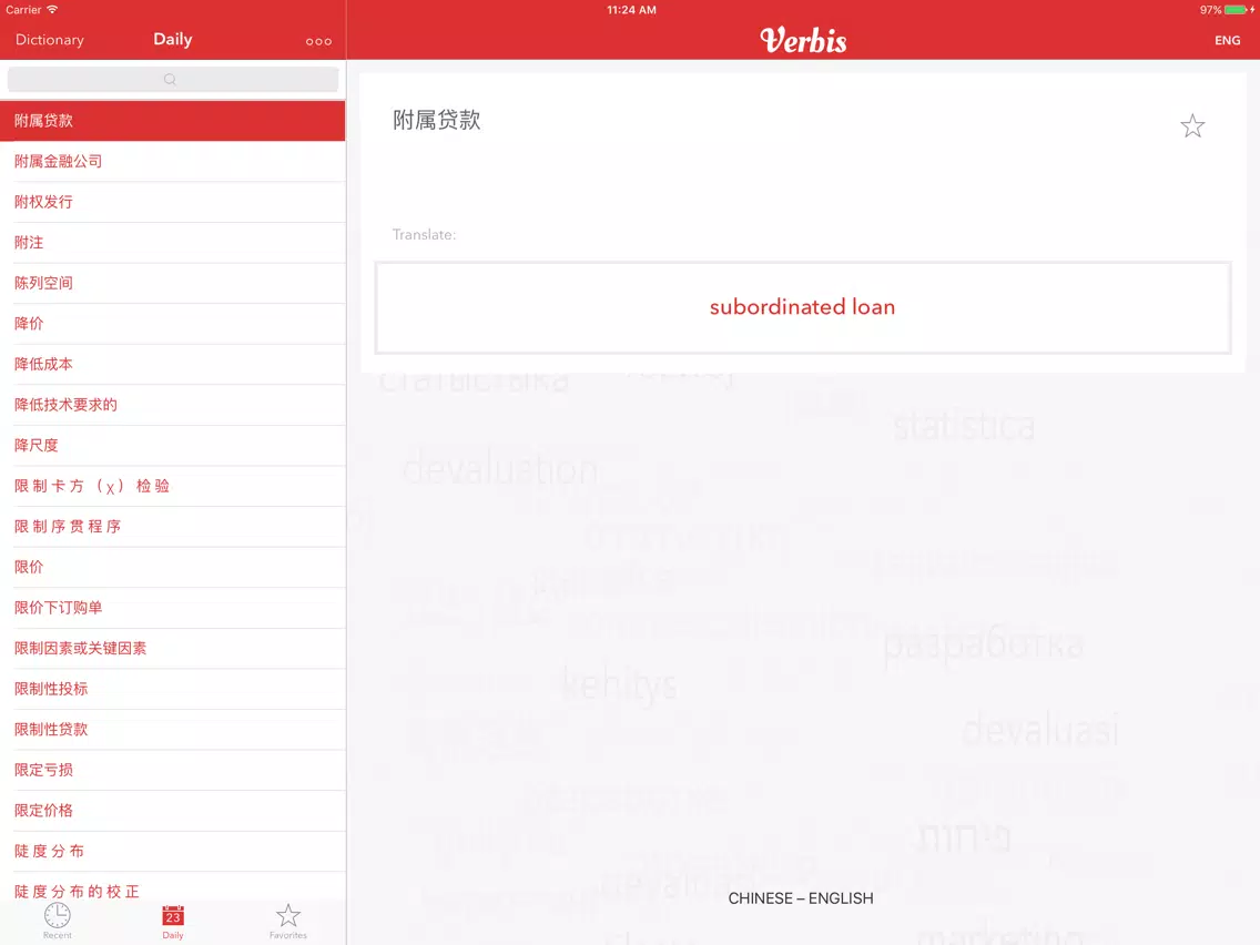 Capturas de pantalla de Verbis Business Terms EN-CH iPad 