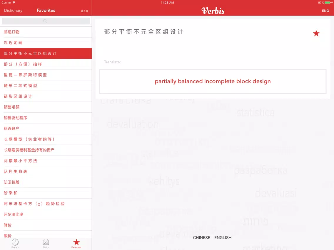 Capturas de pantalla de Verbis Business Terms EN-CH iPad 