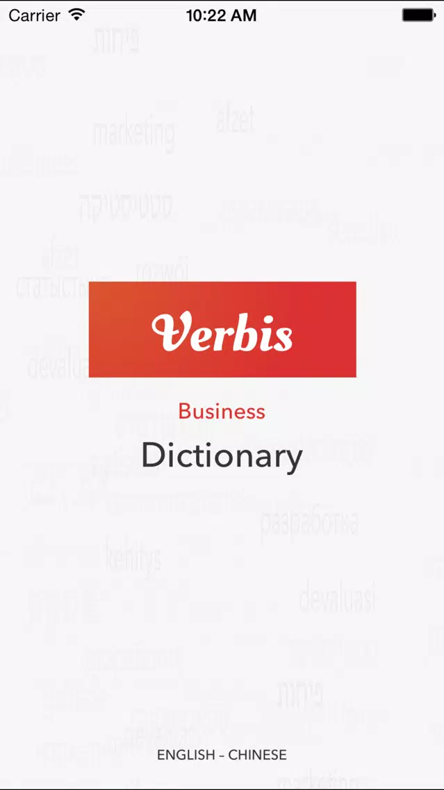 Capturas de pantalla de Verbis Business Terms EN-CH