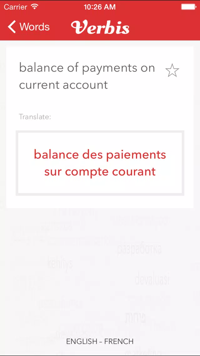 Zrzuty ekranu Verbis Business terms EN-FR