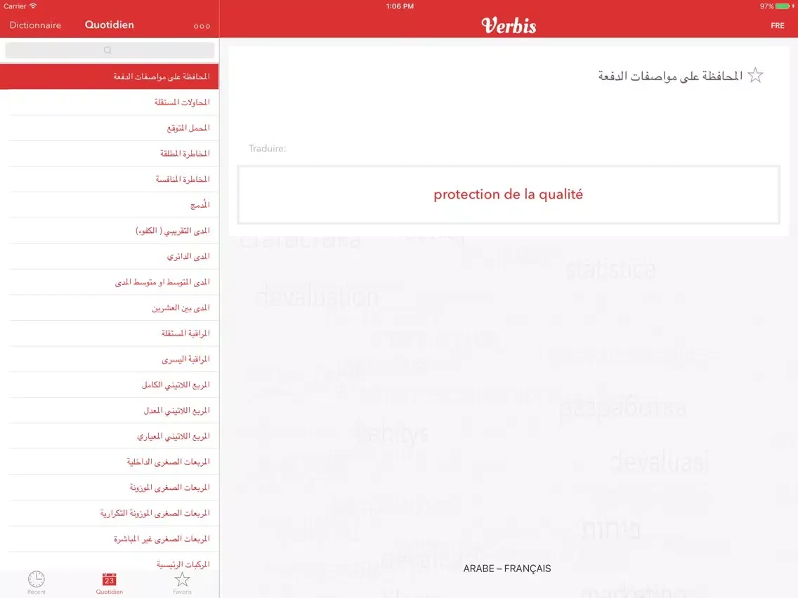 ภาพหน้าจอของ Verbis d’affaires iPad 