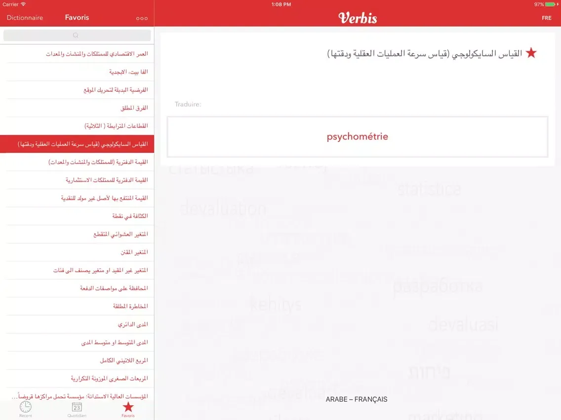 ภาพหน้าจอของ Verbis d’affaires iPad 